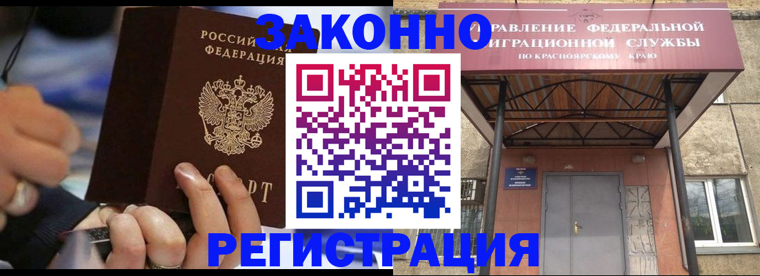 прописка для кредита в Тосно