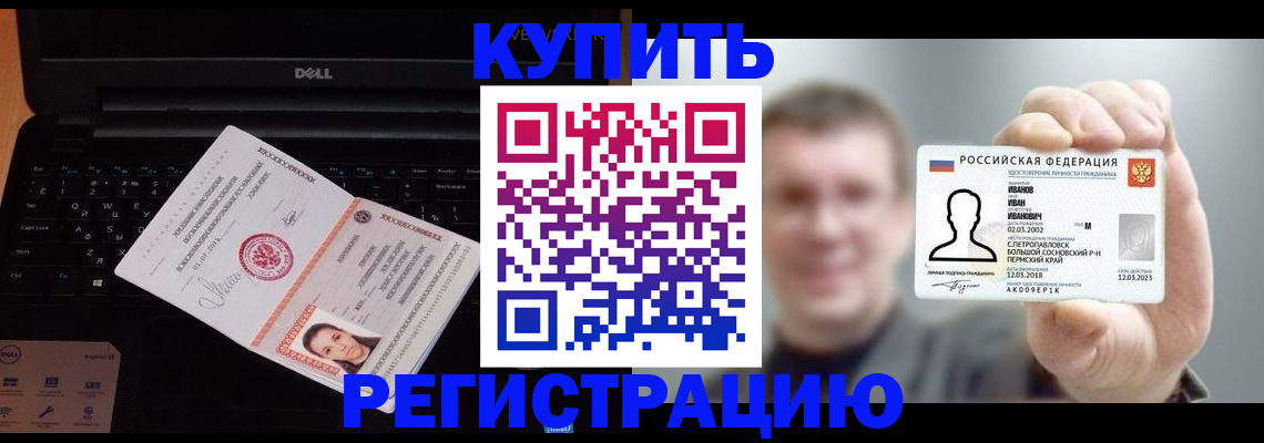 регистрация для дет. сада в Тосно